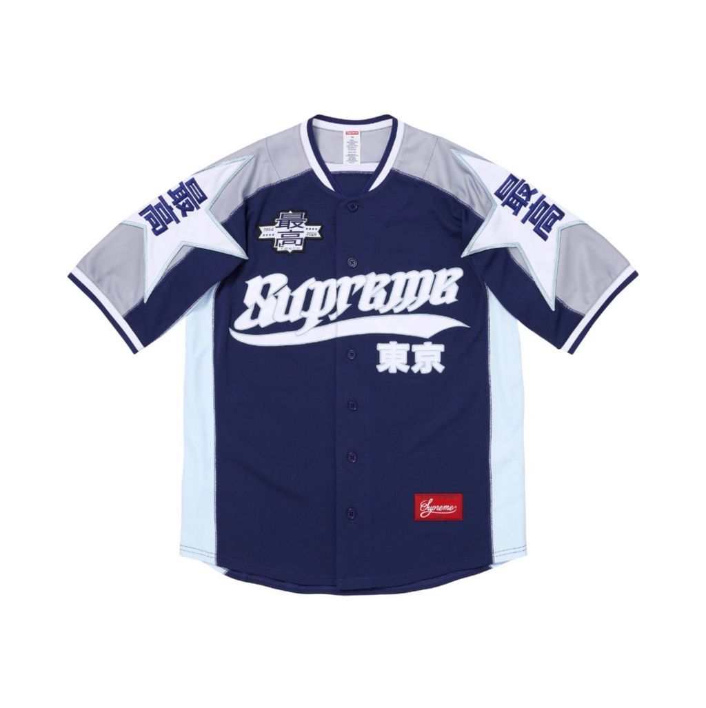 JERSEY SUPREME BEISBOL STARS