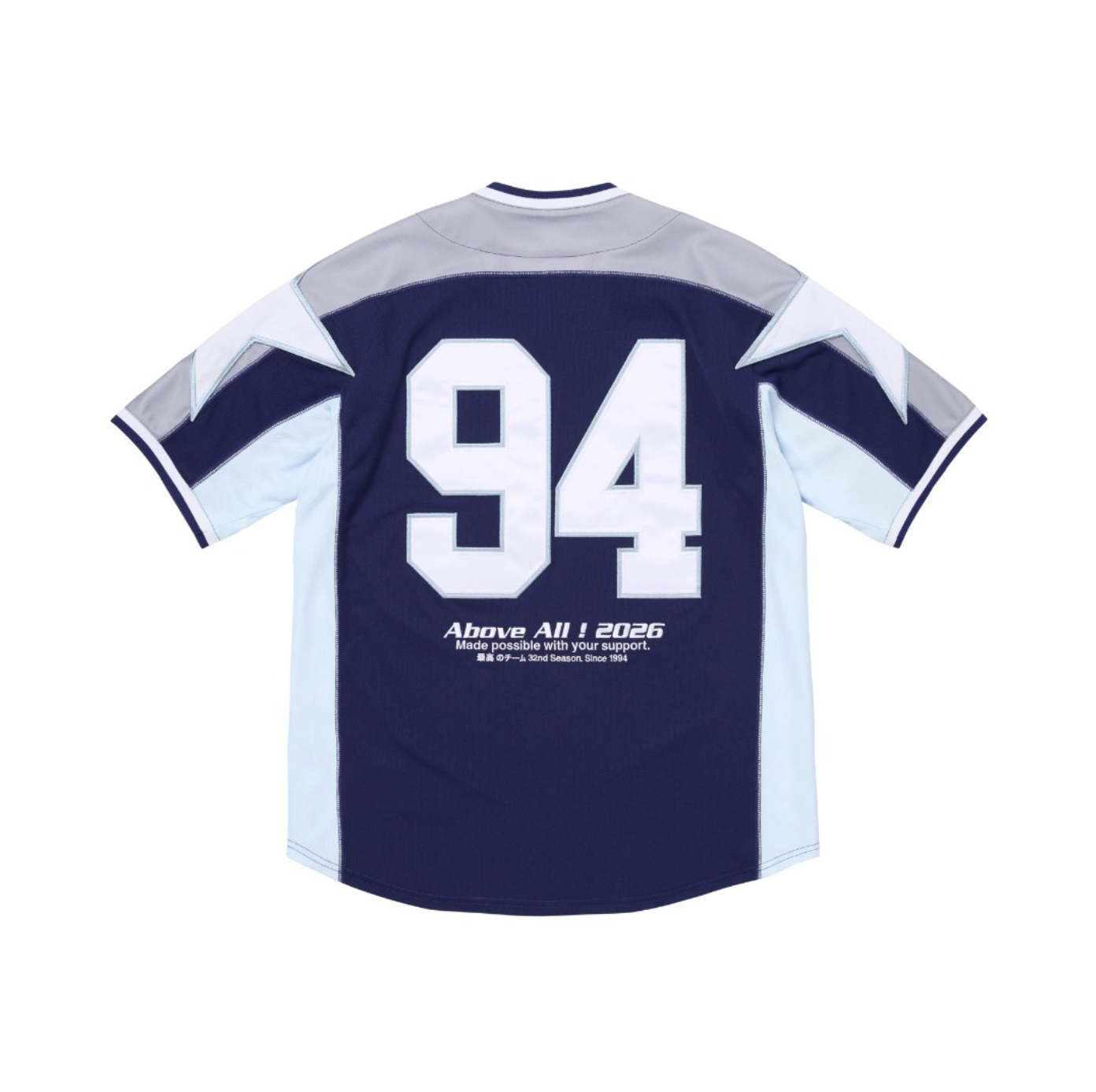 JERSEY SUPREME BEISBOL STARS