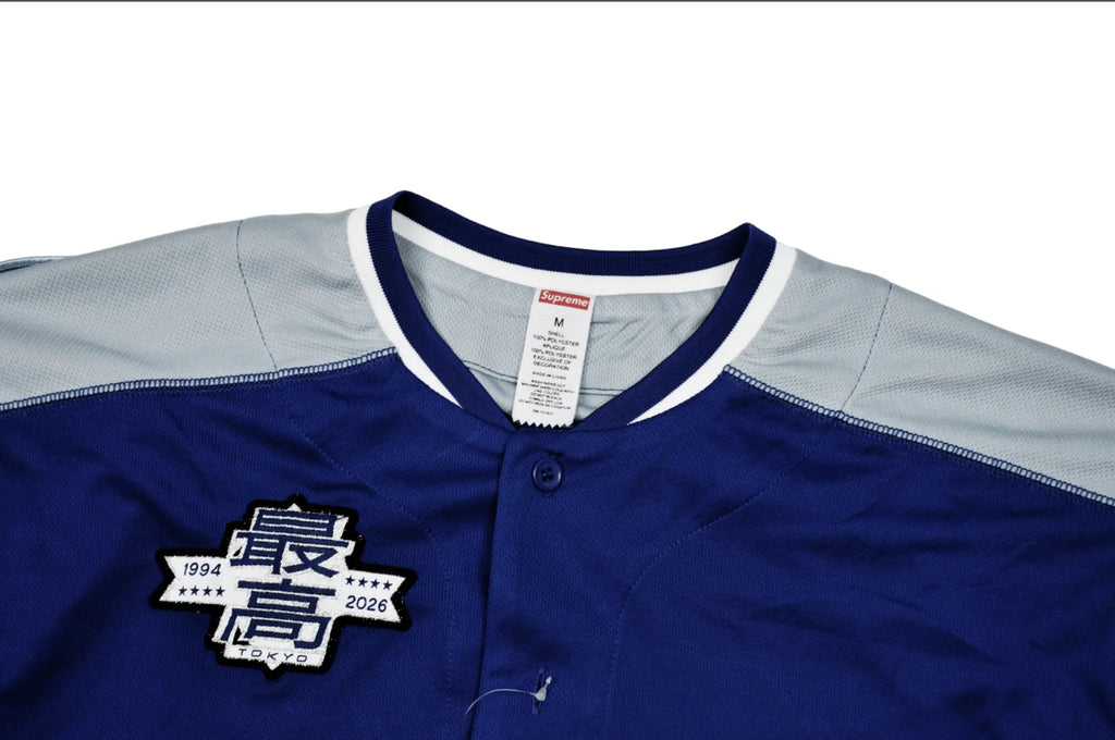 JERSEY SUPREME BEISBOL STARS