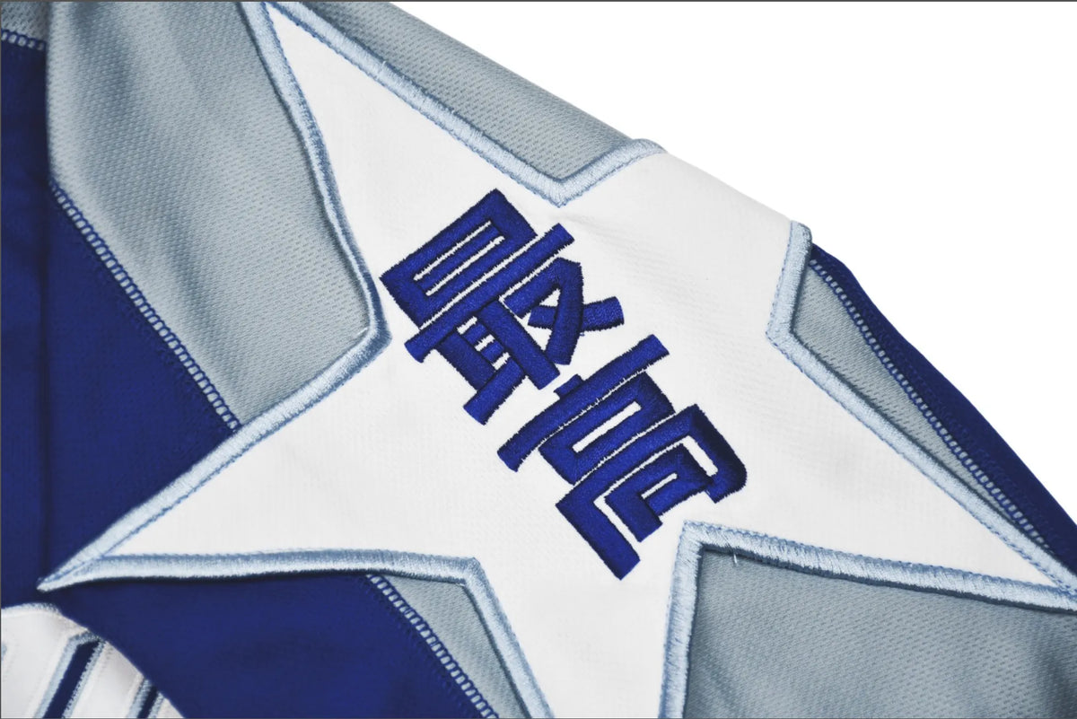 JERSEY SUPREME BEISBOL STARS