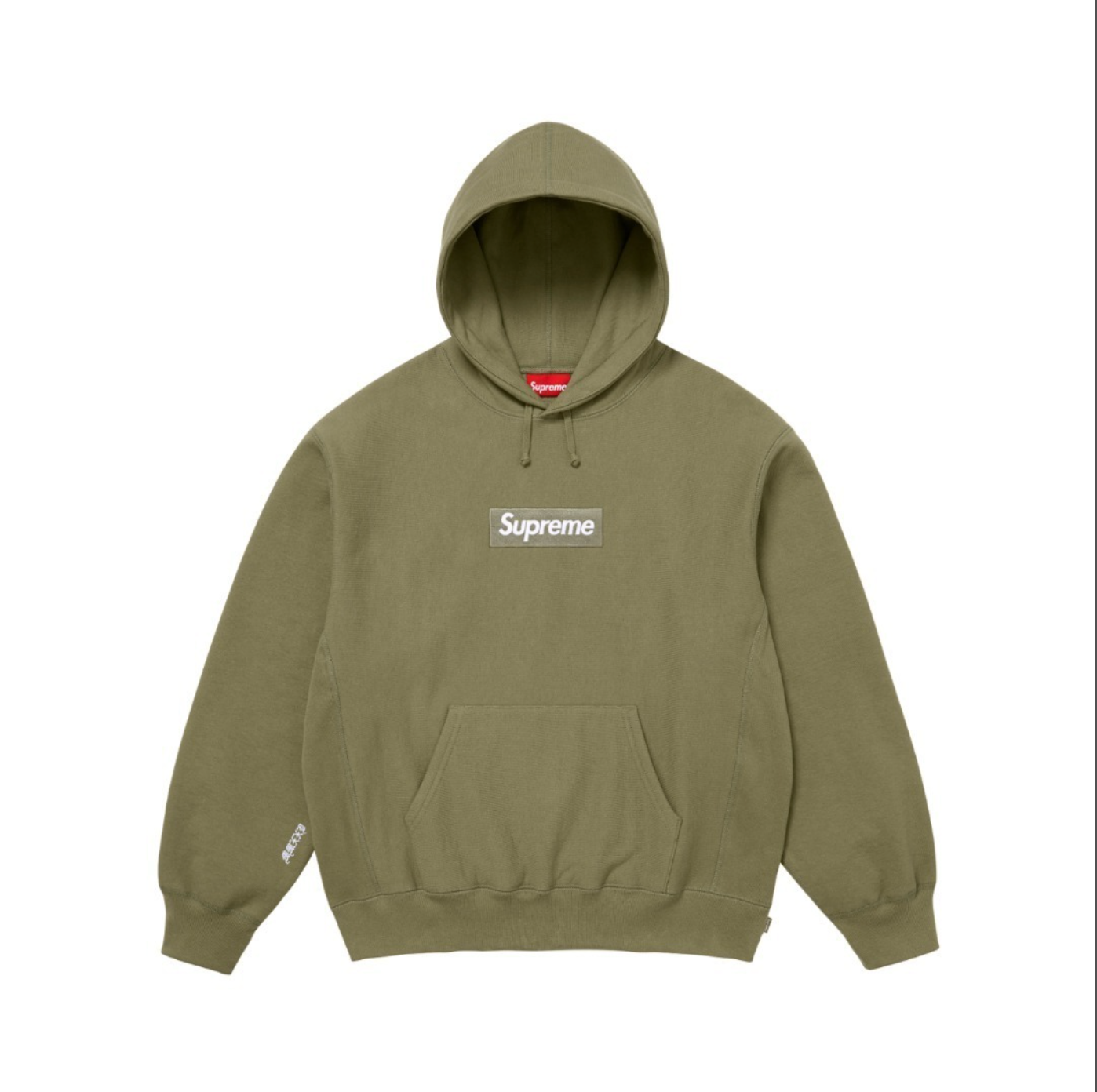 HOODIE CLASSIC SUPREME