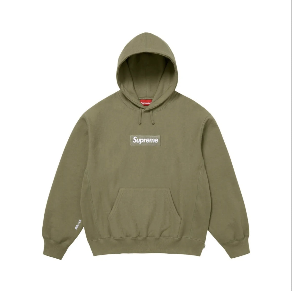 HOODIE CLASSIC SUPREME